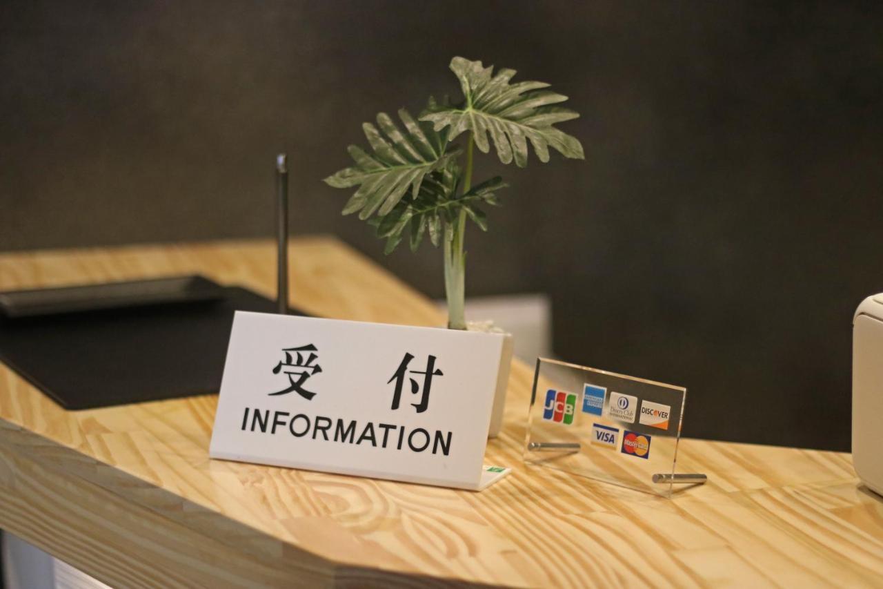 Petit Grande Nuage Aparthotel - Tokyo — Photos 3